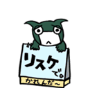 keronekoスタンプ take2（個別スタンプ：20）