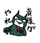 keronekoスタンプ take2（個別スタンプ：22）