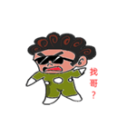 Curly Q brother（個別スタンプ：1）