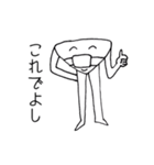ポカポカぱんつさん（個別スタンプ：7）