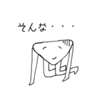 ポカポカぱんつさん（個別スタンプ：8）