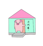 Pig's life 2-Piggy's life（個別スタンプ：3）