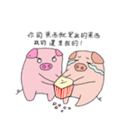 Pig's life 2-Piggy's life（個別スタンプ：12）