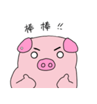 Pig's life 2-Piggy's life（個別スタンプ：23）