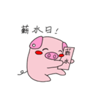 Pig's life 2-Piggy's life（個別スタンプ：35）