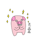 Pig's life 2-Piggy's life（個別スタンプ：40）