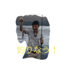 爆釣やー（個別スタンプ：5）