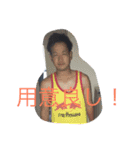 爆釣やー（個別スタンプ：13）