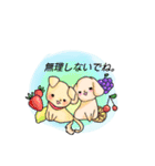 動物さんのスタンプ（個別スタンプ：19）