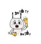 Sesame GouGou（個別スタンプ：24）