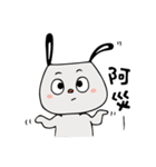 Sesame GouGou（個別スタンプ：38）