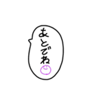日常会話吹き出し（個別スタンプ：14）