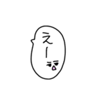 日常会話吹き出し（個別スタンプ：39）