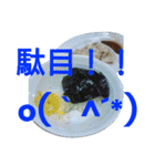 毎日家系ラーメンスタンプ(其の3)（個別スタンプ：4）