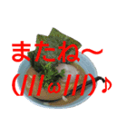 毎日家系ラーメンスタンプ(其の3)（個別スタンプ：11）