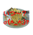 毎日家系ラーメンスタンプ(其の3)（個別スタンプ：17）