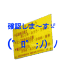 毎日家系ラーメンスタンプ(其の3)（個別スタンプ：18）