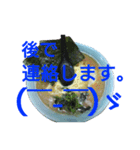 毎日家系ラーメンスタンプ(其の3)（個別スタンプ：20）