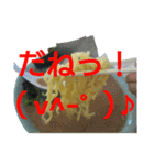 毎日家系ラーメンスタンプ(其の3)（個別スタンプ：21）