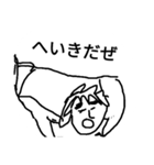 まひまひ9（個別スタンプ：8）