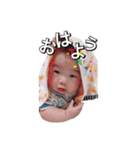 橋本家のそらくん（個別スタンプ：1）