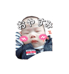 橋本家のそらくん（個別スタンプ：2）