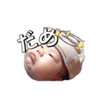 橋本家のそらくん（個別スタンプ：7）