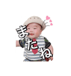 橋本家のそらくん（個別スタンプ：21）