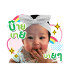 Donut Donut（個別スタンプ：16）