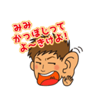 SURFER DENTIST（個別スタンプ：8）