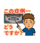 SURFER DENTIST（個別スタンプ：17）