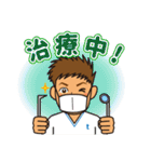 SURFER DENTIST（個別スタンプ：18）