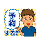SURFER DENTIST（個別スタンプ：19）
