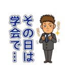 SURFER DENTIST（個別スタンプ：20）