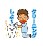 SURFER DENTIST（個別スタンプ：26）