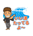 SURFER DENTIST（個別スタンプ：32）