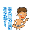 SURFER DENTIST（個別スタンプ：34）