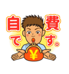 SURFER DENTIST（個別スタンプ：36）