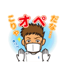 SURFER DENTIST（個別スタンプ：38）