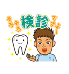 SURFER DENTIST（個別スタンプ：40）