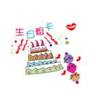 ボール日々（個別スタンプ：2）