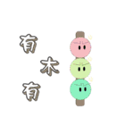ボール日々（個別スタンプ：5）