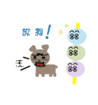 ボール日々（個別スタンプ：14）