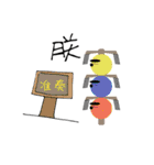 ボール日々（個別スタンプ：20）