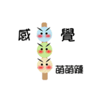 ボール日々（個別スタンプ：30）