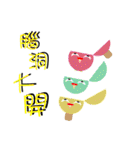 ボール日々（個別スタンプ：31）