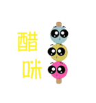 ボール日々（個別スタンプ：36）
