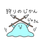つよいスライム（個別スタンプ：1）