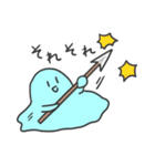 つよいスライム（個別スタンプ：4）