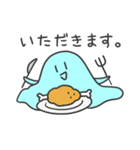 つよいスライム（個別スタンプ：8）